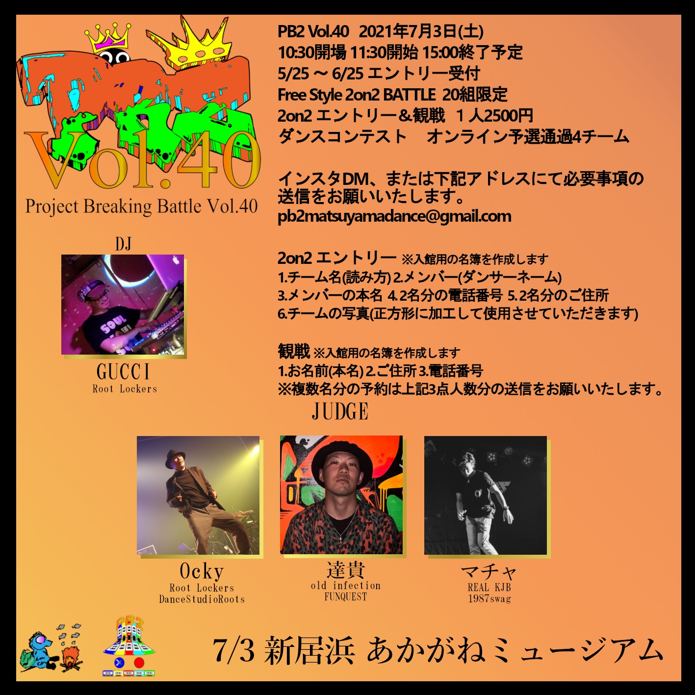 イベント情報 | 新居浜市総合文化施設・美術館 あかがねミュージアム