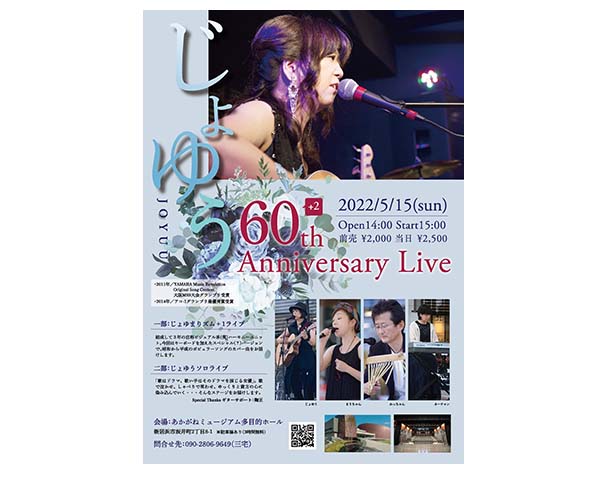 イベント情報 新居浜市総合文化施設・美術館 あかがねミュージアム