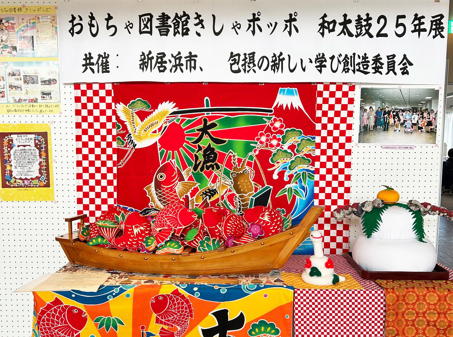 希少！新居浜太鼓台の本【新居浜図書館】 希少！新居浜太鼓台の本【新居浜図書館】 - メルカリ