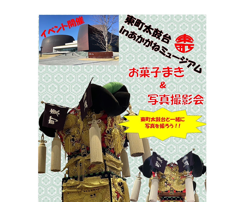 東町太鼓台 東町(ひがしまち)太鼓台 | とある新居浜人の祭りブログ