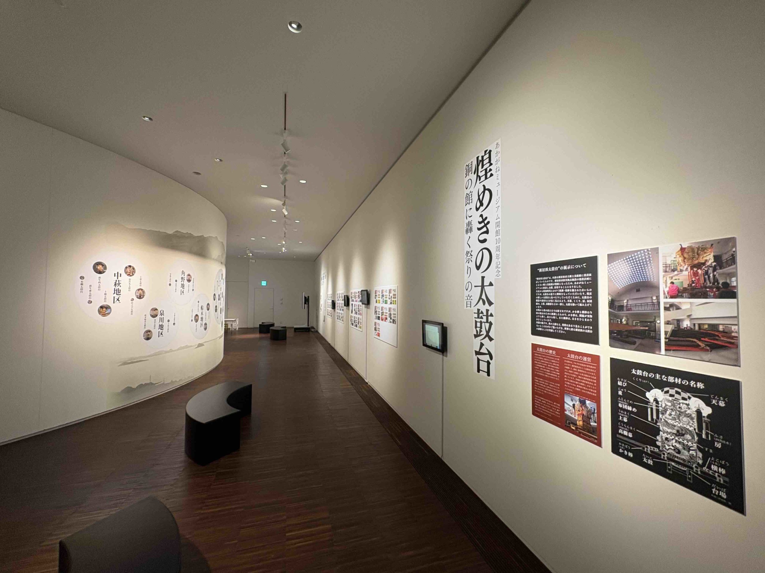 イベント情報 | 新居浜市総合文化施設・美術館 あかがねミュージアム